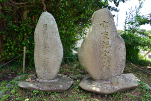 西野小学校の正門付近にある記念碑
