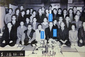 昭和38年医師会、保健衛生課の忘年会の写真