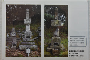 福昌寺型宝篋印塔の石塔