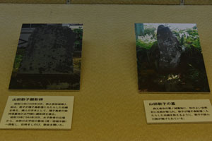 山田歌子の顕彰碑とお墓