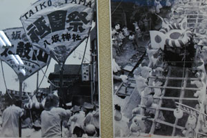 昭和35年に行われた八坂神社の祇園祭(太鼓山)