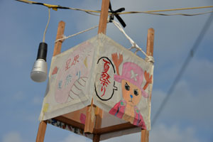 星原小学校児童の描いた夏祭りの灯籠