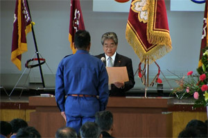 式典での日本消防協会会長賞の表彰