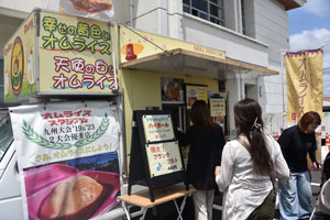 ԍ炩GuICXṽLb`J[