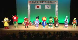 ����q���̃L�����N�^�[