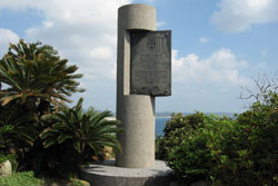 ポルトガル海軍記念碑