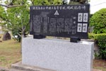 鹿児島県立中種子高等学校閉校記念碑