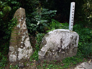 古田豊受神社の碑