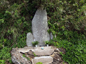 浜津脇の碑