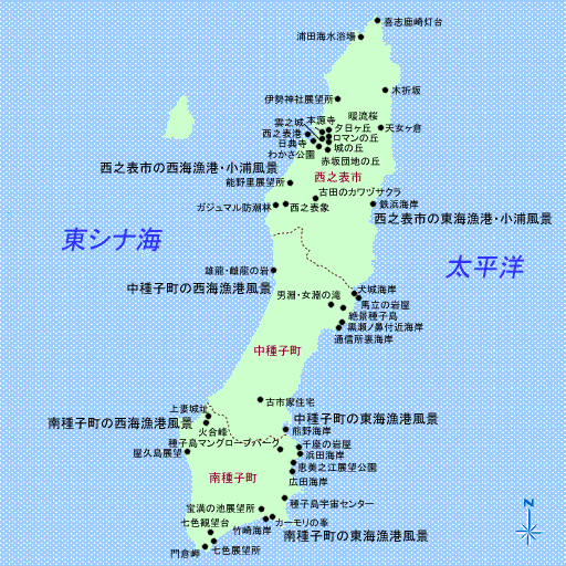 種子島の名所風景マップ