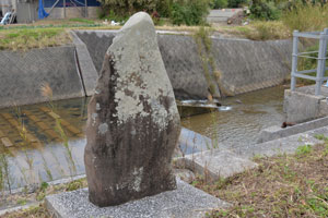 高月橋の下流側にある豊受水神の石碑