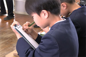 鎙