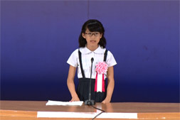 下西小学校6年倉橋明子さんの発表