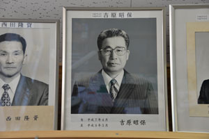 吉原先生は、平成7年4月から平成9年3月まで上西小学校の校長先生として赴任