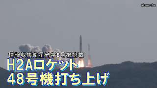 H2A���P�b�g48���@�ł��グ