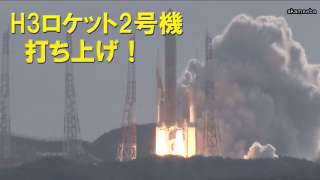 H3���P�b�g2���@�ł��グ