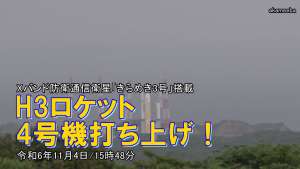 H3���P�b�g4���@�ł��グ