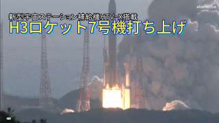 H3���P�b�g7���@�ł��グ