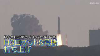 H3���P�b�g8���@�ł��グ