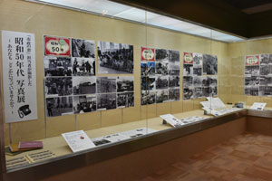 昭和50年代写真展の展示コーナー