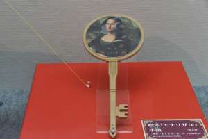 �i���u���i���U�v�̎苾