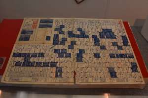 �ό��ē���