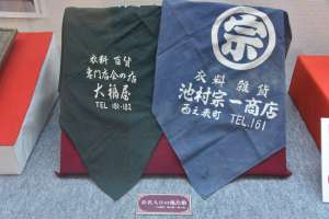 �X�̖��O�����������C�~