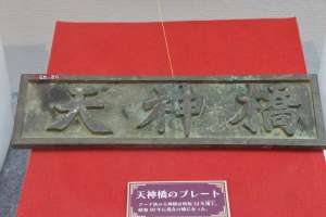 �V�_���̃v���[�g